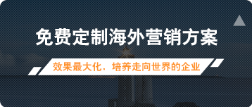  無定制   不營銷