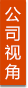  手機站