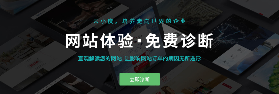  營銷學堂