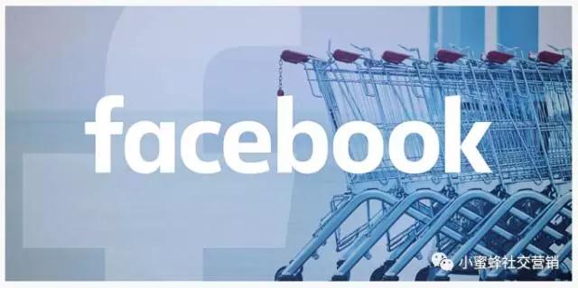 這些實(shí)用的Facebook營(yíng)銷推廣技巧 你知道嗎？