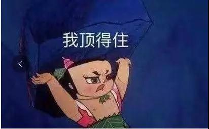 還在燒錢打廣告，這誰(shuí)頂?shù)米“。?>
                        </a>
                        <a href=