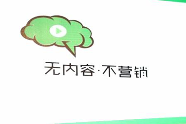 內(nèi)容營銷對Google優(yōu)化排名有什么幫助？